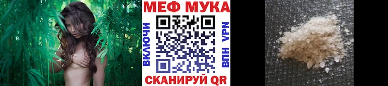 Где купить наркоту Эртиль Гашиш  Марихуана  A-PVP  МЕФ 