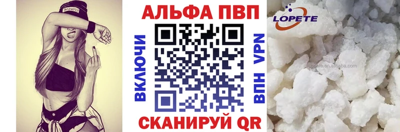 магазин продажи   blacksprut рабочий сайт  Альфа ПВП крисы CK  Эртиль 