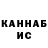 Амфетамин Розовый Kanezumi
