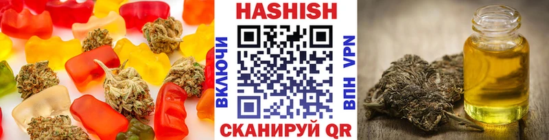 Еда ТГК конопля  что такое наркотик  Эртиль 