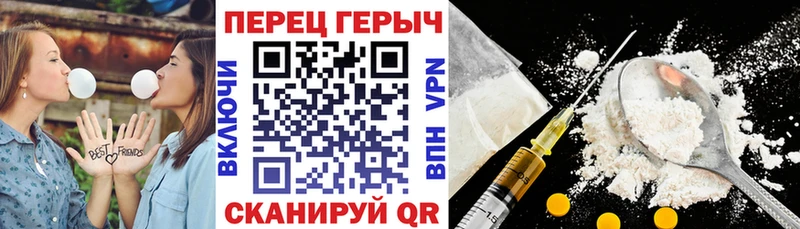 купить наркотик  mega ссылка  ГЕРОИН Heroin  Эртиль 