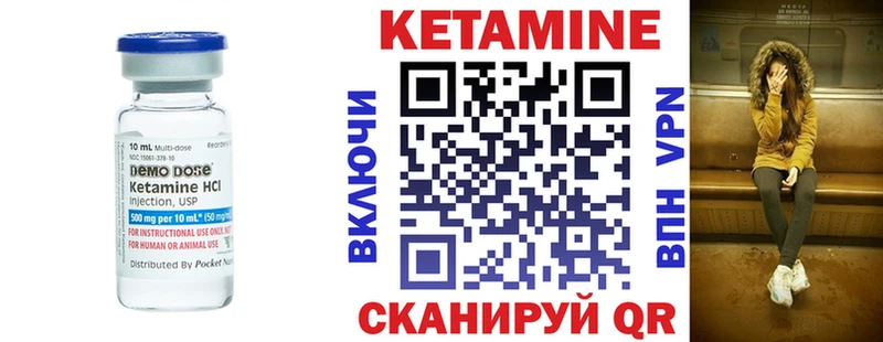продажа наркотиков  Эртиль  КЕТАМИН ketamine 