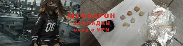 таблы Арсеньев