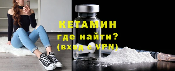 бошки Армянск