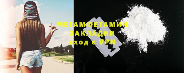 бошки Армянск