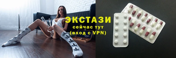 бошки Армянск
