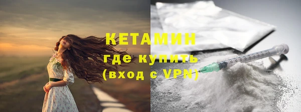 бошки Армянск