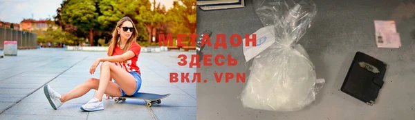 таблы Арсеньев