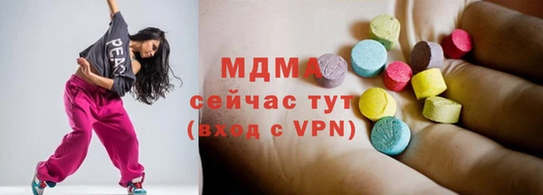 бошки Армянск