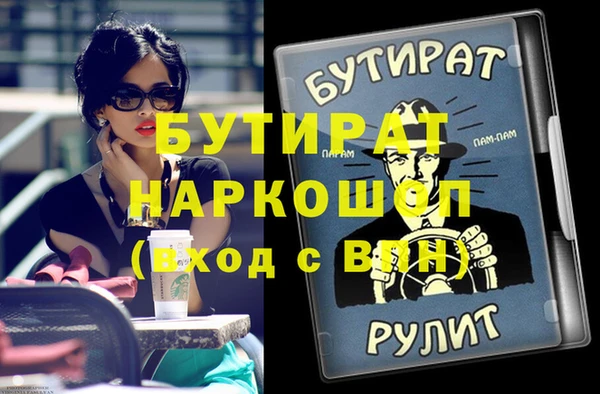 бошки Армянск
