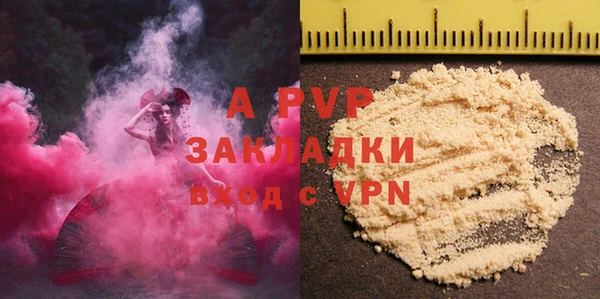 таблы Арсеньев