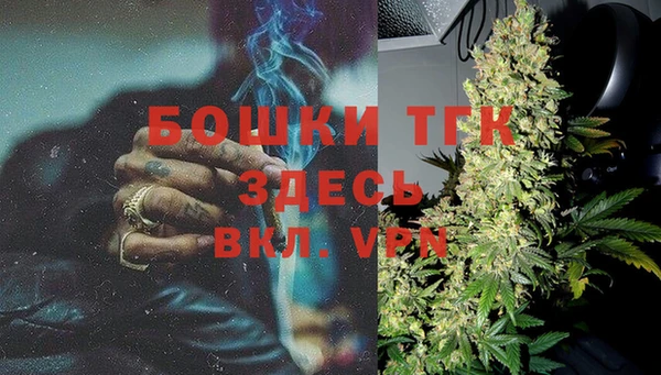 бошки Армянск