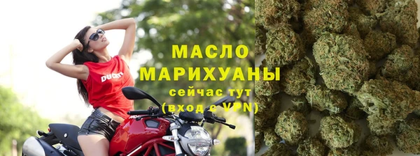 таблы Арсеньев
