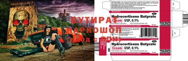 соль ск Долгопрудный