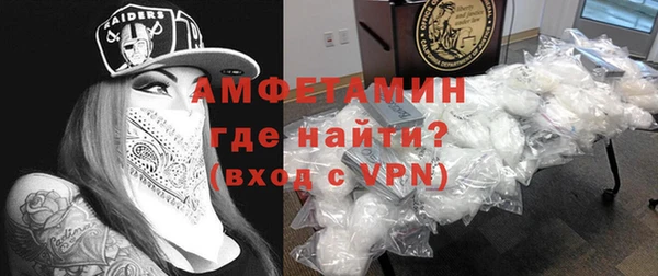 таблы Арсеньев