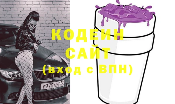 таблы Арсеньев