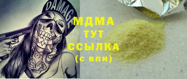 бошки Армянск