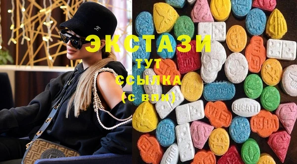 бошки Армянск