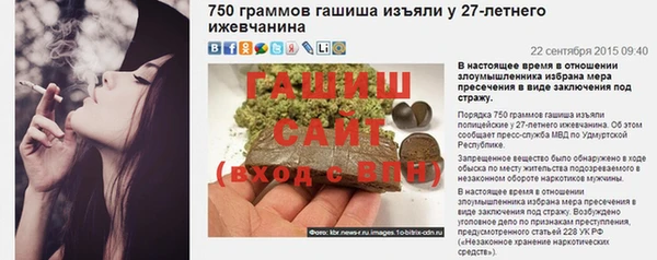 бошки Армянск