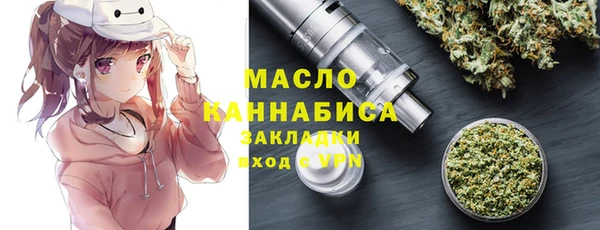 таблы Арсеньев