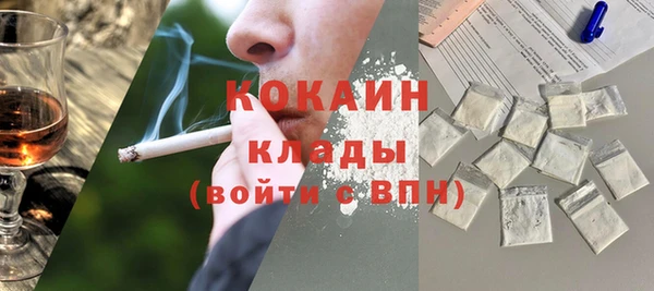 бошки Армянск