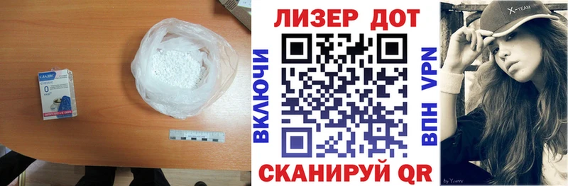 Лсд 25 экстази кислота  МЕГА ссылки  Эртиль  закладки 
