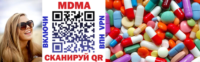 МДМА VHQ  Эртиль 