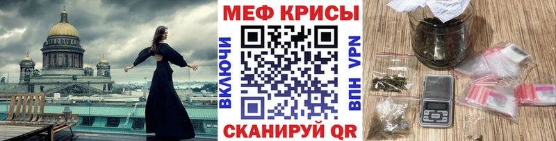 Мефедрон mephedrone дарнет шоп это как зайти Эртиль KRAKEN вход